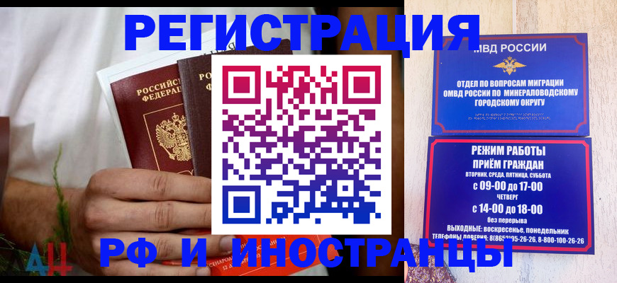 регистрация для школы в Ельце