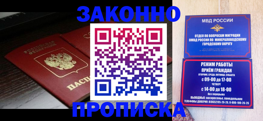 найти адрес прописки в Ельце